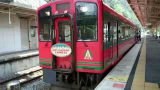 会津鉄道AT-700形+AT-750形 東武鬼怒川線快速会津若松行き 鬼怒川公園駅を発車