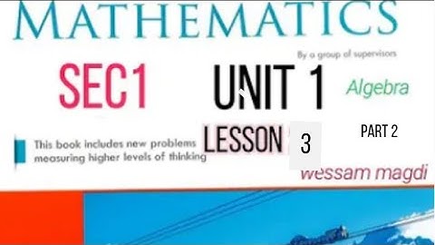 DETERMINING THE TYPES OF ROOTS  OF A QUADRATIC EQUATION#SECONDARY 1ST/ALGEBRA/LESSON 2