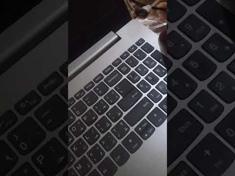 مشكلة لاب لينوفو بطاريه داخليه
