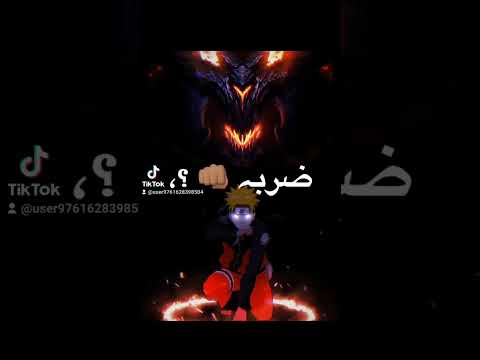 اول قفا يا بروسلي1