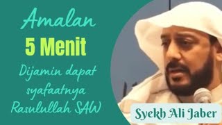 Syekh Ali Jaber | Amalan 5 menit tapi jaminan syafaat Nabi Muhammad SAW