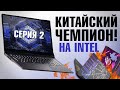 Intel-ТОП за свои деньги? ИГРОВОЙ НОУТБУК - Xiaomi Redmi G Pro 2022 RTX 3060 i7 12650H Intel vs AMD