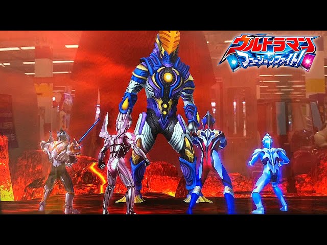 フュージョンファイト sddefault.jpg