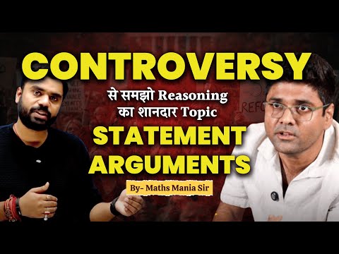 CONTROVERSY से समझो Reasoning का शानदार Topic - STATEMENT & ARGUMENTS | MATHS MANIA