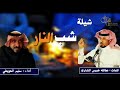 رفيحي يامسوي الكيف رفيحي يامسوي الكيف
