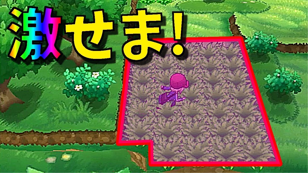 ポケットモンスターｘｙ 色違い ポケトレ キラキラは何度見ても最高 Part39 Youtube