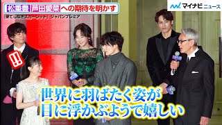 Matsushige Yutaka Has High Hopes For Ashida Mana I Can See Her Taking Flight Around The World I...