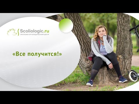 Модульный протез бедра