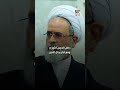 Milestones In The Life Of Mojtaba Khamenei The Shadowy Figure Poised To Ascend To The Supreme Le