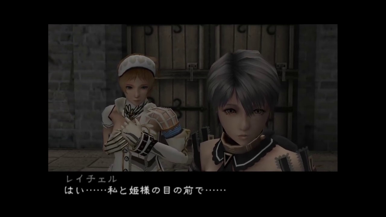 Ps2 影牢2 影牢ii Dark Illusion 初試玩 Youtube