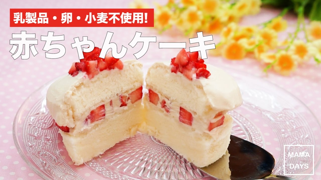 オーバーヘッド ダッシュ 乱す 卵 なし 誕生 日 ケーキ Precious Warabi Jp
