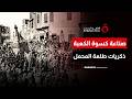طلعة المحمل ذكريات صناعة كسوة الكعبة في مصر على مدار عقود 
