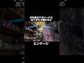 手を貸せテガソードで出てきたら嫌なもの集#スーパー戦隊#ゴジュウジャー#特撮