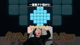 音が気持ちイイ