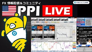 FX実践解説、相場分析＆リアルトレード、ドル円などの注目材料（2025年2月13日)