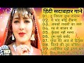   90s hit songsudit narayan  alka yagnik kumar sanu lata mangeshkar lovesong