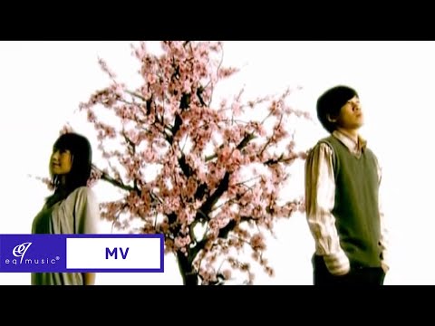 暖樂團👌【蝶戀花】MV