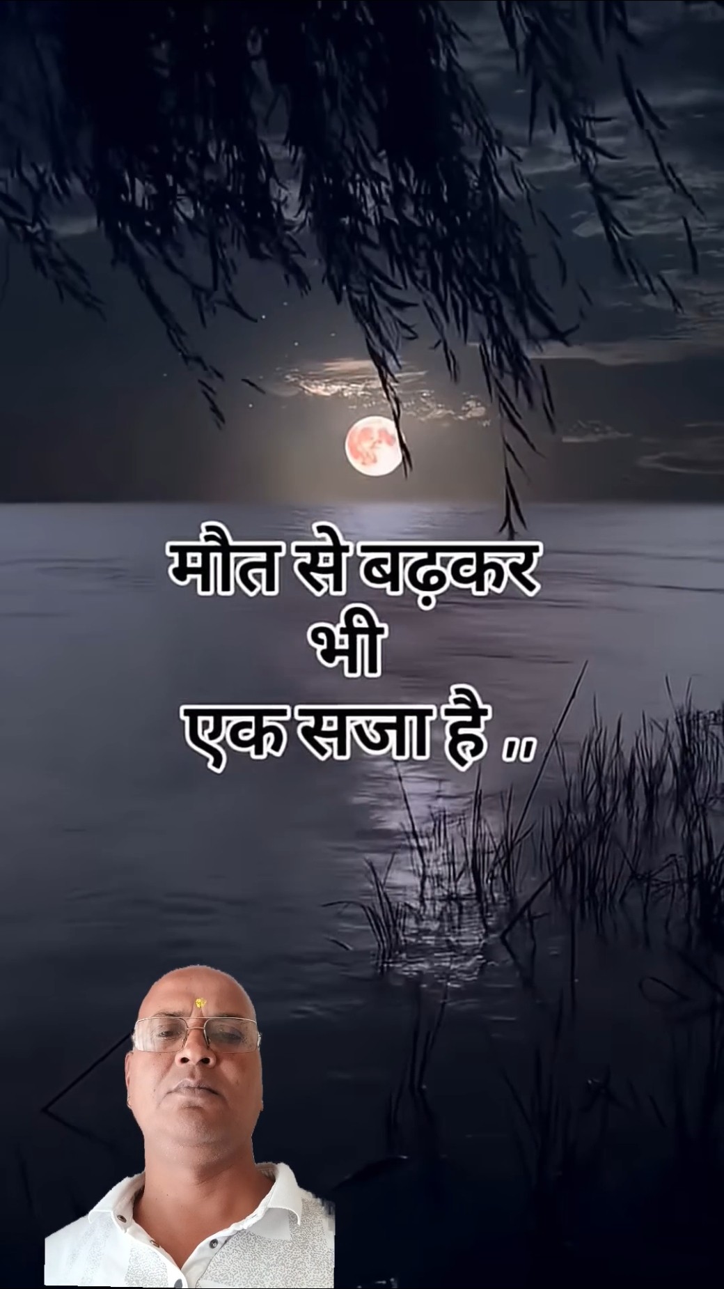🌸 सत्य वचन - ShareChat