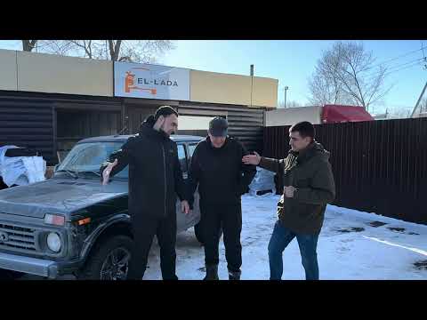 ПОЗДРАВЛЯЕМ НАШИХ КЛИЕНТОВ ИЗ ВОЛГОГРАДА С ПОКУПКОЙ НОВОЙ LADA 4X4 LEGEND!