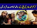 Pakistani cricketer Mohammad Amir playing with his daughter | So cute