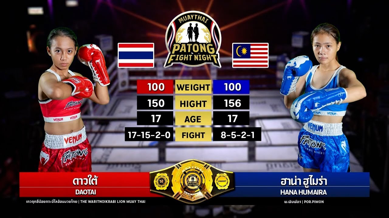 Daotai Thewaritnoikrabi vs Hana Humaira