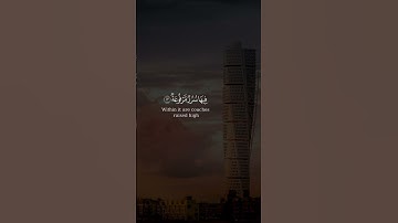 وجوه يومئذٍ ناعمة من سورة الغاشية بصوت الشيخ عبدالرحمن مسعد