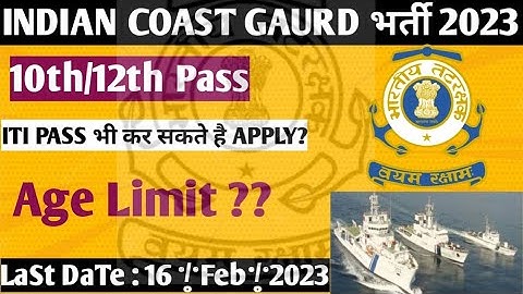 Coast Guard Assistant Commandant 01/2024 Online Form।। #coastguard #coast #army #armylover