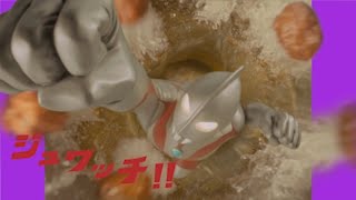 ウルトラマン、揚げ油から「ジュワッチ！」　唐揚げとまさかのコラボ