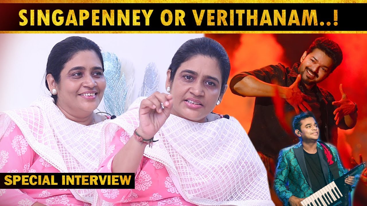 AR Rahman-கிட்ட Verithanam எதிர்பாக்கல..? | Music Director A R Raihana ...