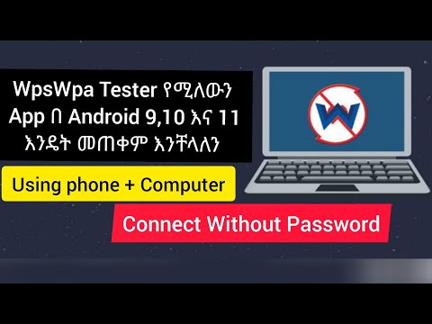 ቪዲዮ: የዊንዶውስ ተኪ ቅንብሮችን እንዴት ማስተካከል እችላለሁ? ቪዲዮ: የዊንዶውስ ተኪ ቅንብሮችን እንዴት ማስተካከል እችላለሁ?