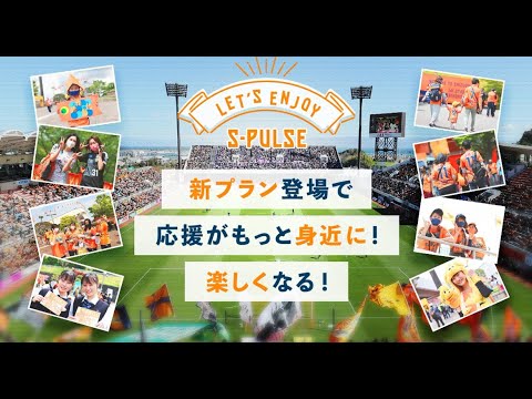 清水エスパルス 加藤選手 川谷選手小学校訪問 エスパルス後援会リニューアル Viva S Pulse 22 5 10放送 Youtube