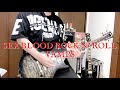 【VAMPS】SEX BLOOD ROCK N&#39; ROLL Guitar Cover 弾いてみた