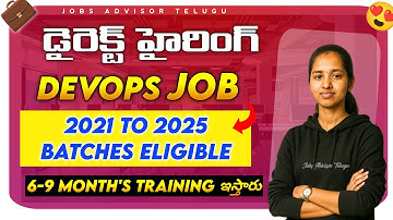 🚨 DevOps Job Hiring 2025| 2021–2025 Freshers Eligible| DevSecOps Training Program| Telugu Job Update