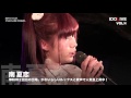 南夏恋「TOKYOデート日和」( IDOLIVE vol.4)