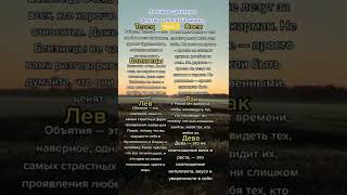 Забавные Факты О Знаках Зодиака #Гороскоп #Знакизодиака #Факты #Интересно