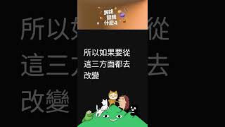 民防在不同時空、政治背景下有不同的意義。！中研院學者劉文老師分享「民防」在公民社會、台灣社會中發展的意義 #民防關我什麼４  #民防