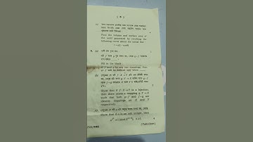 MATHEMATICS (core) paper: MTHC1 (calculus and classical algebra) 2024 paper ( Dibrugarh University)