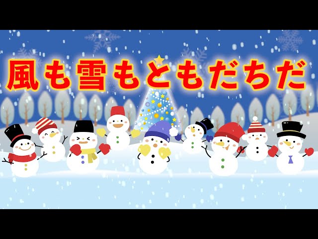 風も雪もともだちだNEW!NEUTRINO