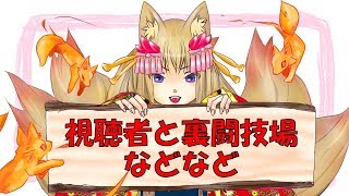 【パズドラ】視聴者とマルチ裏闘技場＆サブ垢のランダン＆マシンラッシュ【Liveアーカイブ】