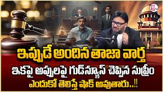 Advocate Shashikanth : Legal Solutions for Loan Struggles | Legal Advice | Sumantv Anchor Nagaraju