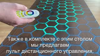 Обзор уникального стола не имеющего аналогов. Умный стол “HEXAGONUM” от мастерской 