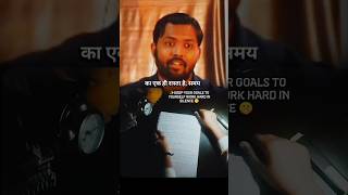 ✨motivation#study#shortsfeed#inspiration