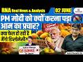 PM Modi Praises Indian Mango Varieties | Japan Ban Rumors Raise Big Questions | By Ankit Sir