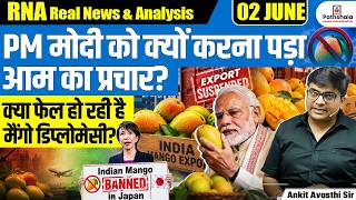 PM Modi Praises Indian Mango Varieties | Japan Ban Rumors Raise Big Questions | By Ankit Sir screenshot 5