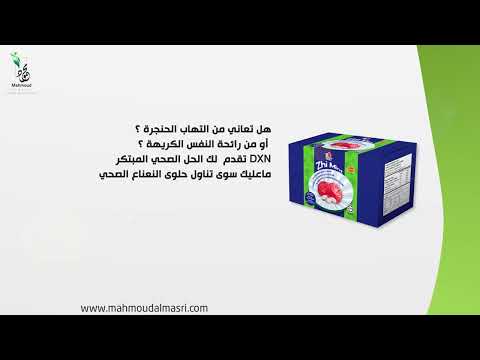 زهي منت حلوى النعناع الصحي من  يمنحك شعورا بالانتعاش طوال اليوم ويبعد عنك رائحة النفس الكريهة