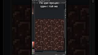 Матч-реванш з стародавніми уламками #minecraft #minecraftpixelart #pixelart