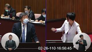 范雲 陳時中 台灣疫苗接種規劃 范雲 陳時中 台灣疫苗接種規劃