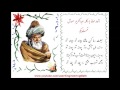 کدخدایی که گمان کرده خدای ده ماست - YouTube