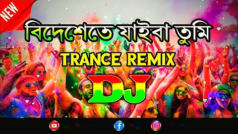 Bidheshete Jaiba (বিদেশেতে যাইবা) | Dj ( Trance Remix) | Tiktok | Viral Video Song  | #PaglaMix