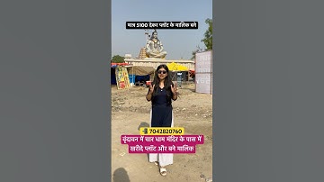 Bought plots near Char Dham temple in Vrindavan and became landlords